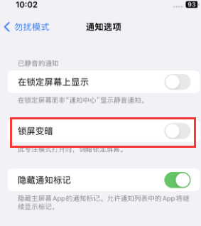 苹黟县果维修分享iPhone主屏幕壁纸显得模糊怎么办