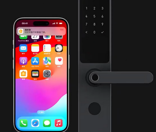 黟县iPhone维修站分享在iPhone上使用家庭钥匙开启智能门锁 