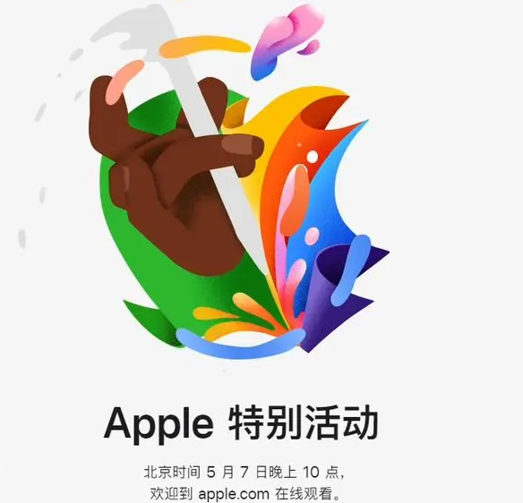 黟县黟县ipad维修服务点分享新款iPad Pro和iPad Air要来了