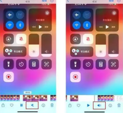 黟县苹果15维修网点分享iPhone15录屏没有声音怎么办 