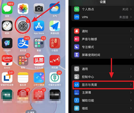 黟县苹果15换屏服务分享iPhone15屏幕常亮怎么办 