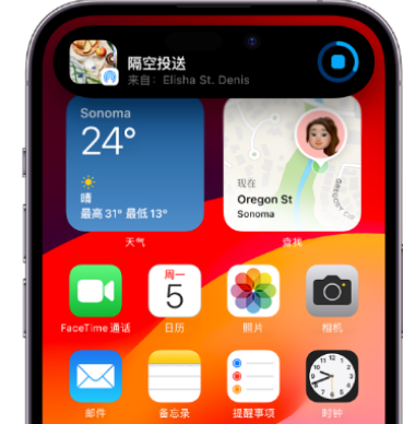 黟县apple维修服务分享两台iPhone靠近即可共享照片和视频 