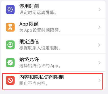 黟县appleID维修服务iPhone设置中Apple ID显示为灰色无法使用