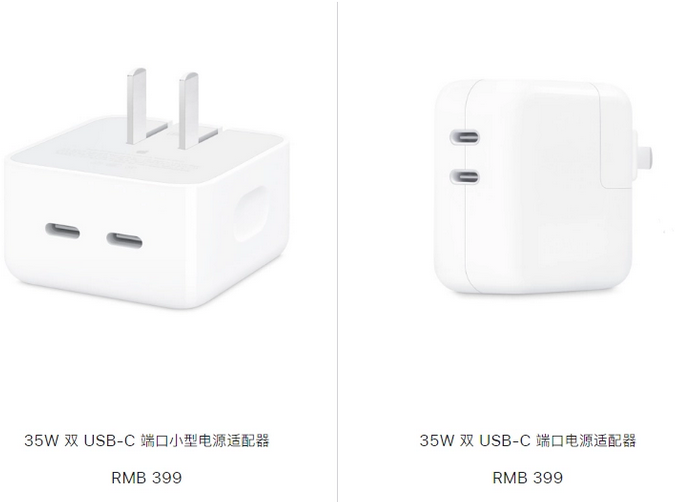 黟县苹果15服务店分享iPhone15系列会不会有35W有线充电