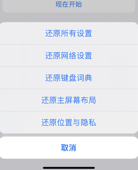 黟县apple服务站点分享iPhone上个人热点丢失了怎么办