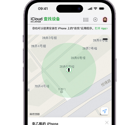 黟县apple维修店分享如何通过iCloud网页查找iPhone位置