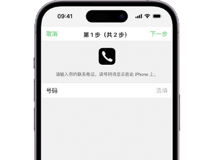 黟县apple维修店分享如何通过iCloud网页查找iPhone位置