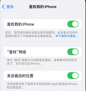 黟县apple维修店分享如何通过iCloud网页查找iPhone位置 