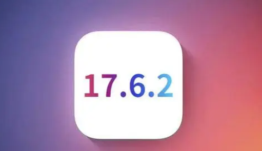 黟县苹果维修店铺分析iOS 17.6.2即将发布 