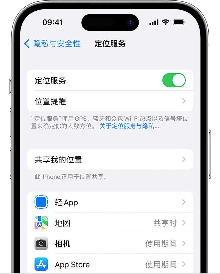 黟县苹果维修网点分享如何在iPhone上阻止个性化广告投放 