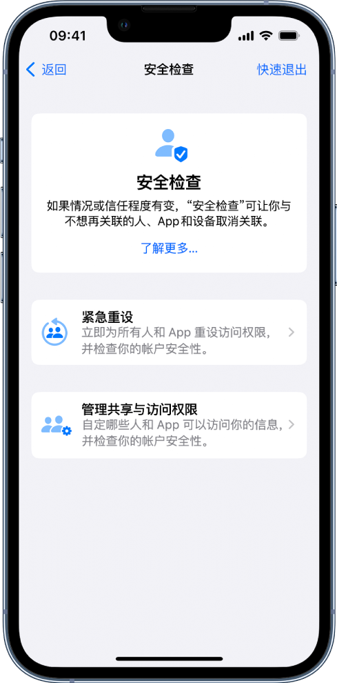 黟县苹果手机维修分享iPhone小技巧:使用