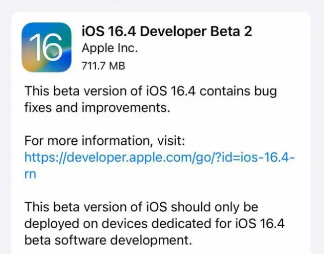 黟县苹果手机维修分享：iOS16.4 Beta2升级建议 