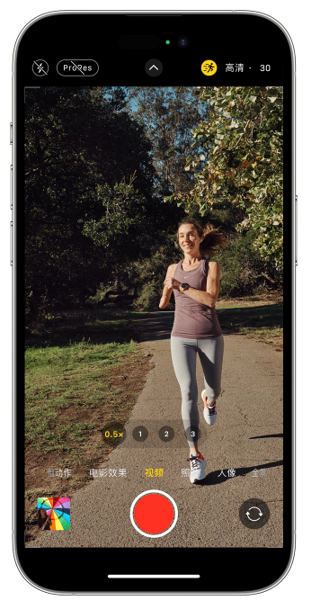 黟县苹果14维修店分享iPhone 14 机型使用“运动模式”拍摄更稳定的视频 