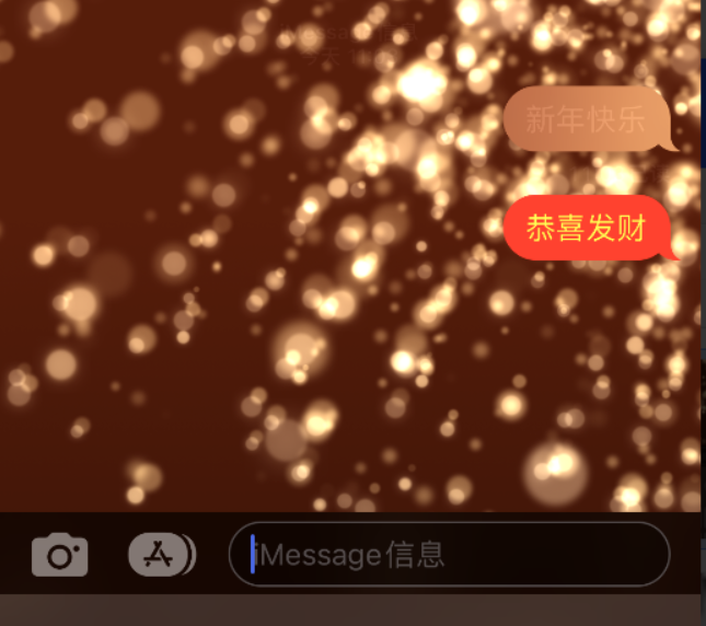 黟县苹果维修网点分享iPhone 小技巧：使用 iMessage 信息和红包功能 