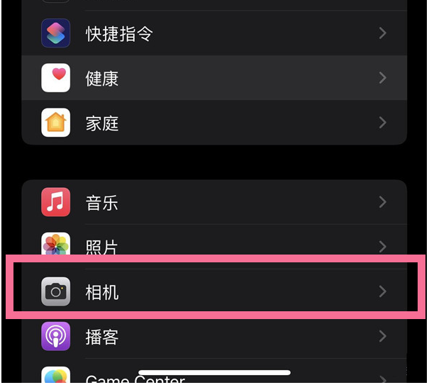 黟县苹果14维修分享iPhone 14在截屏中选择文本的方法 