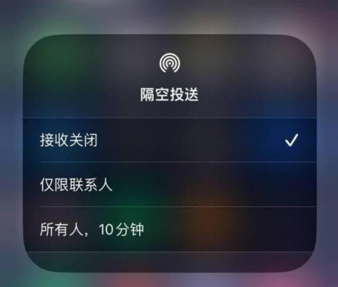 黟县苹果14维修分享iPhone 14 Pro如何开启隔空投送 