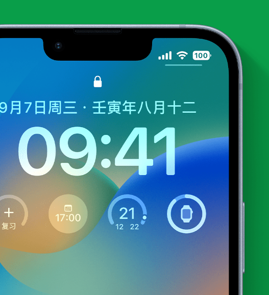 黟县苹果手机维修分享官方推荐体验这些 iOS 16 新功能 