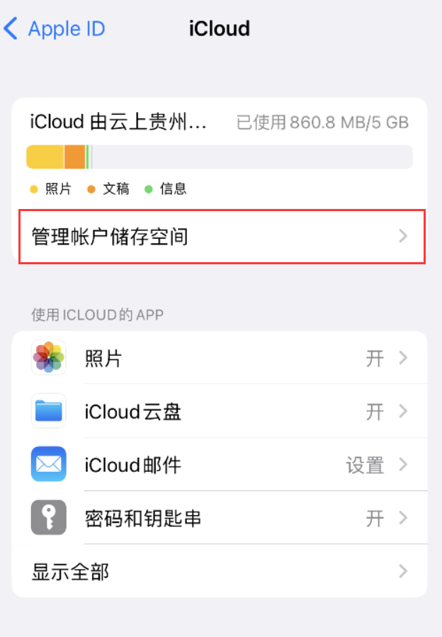 黟县苹果手机维修分享iPhone 用户福利 