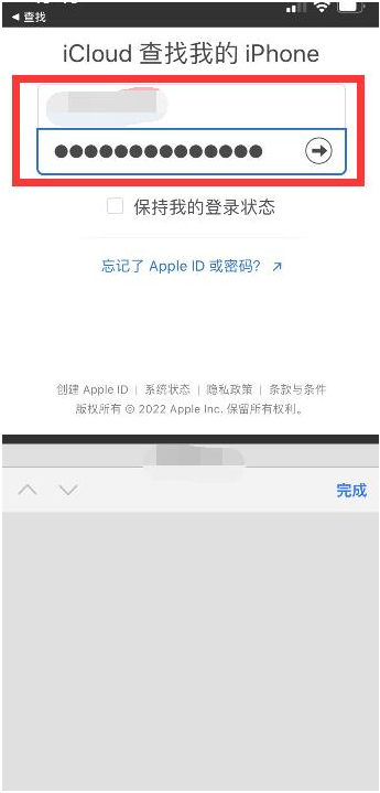 黟县苹果13维修分享丢失的iPhone13关机后可以查看定位吗 