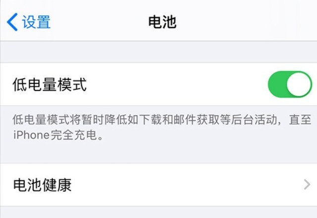 黟县苹果手机维修分享苹果 iPhone 12 的省电小技巧 