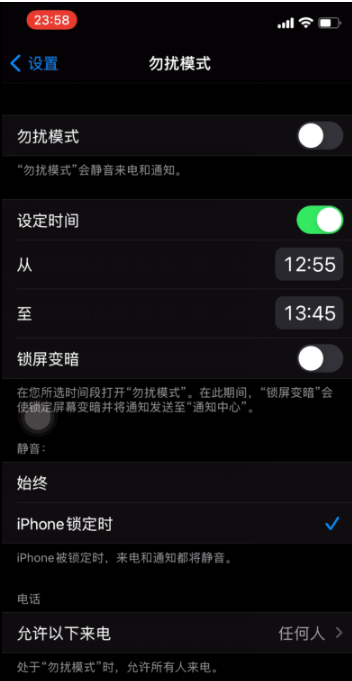 黟县苹果手机维修分享如何使用iPhone能更好的保护个人隐私 