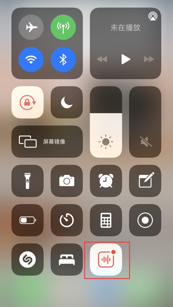 黟县苹果手机维修分享iOS 14 隐藏功能 