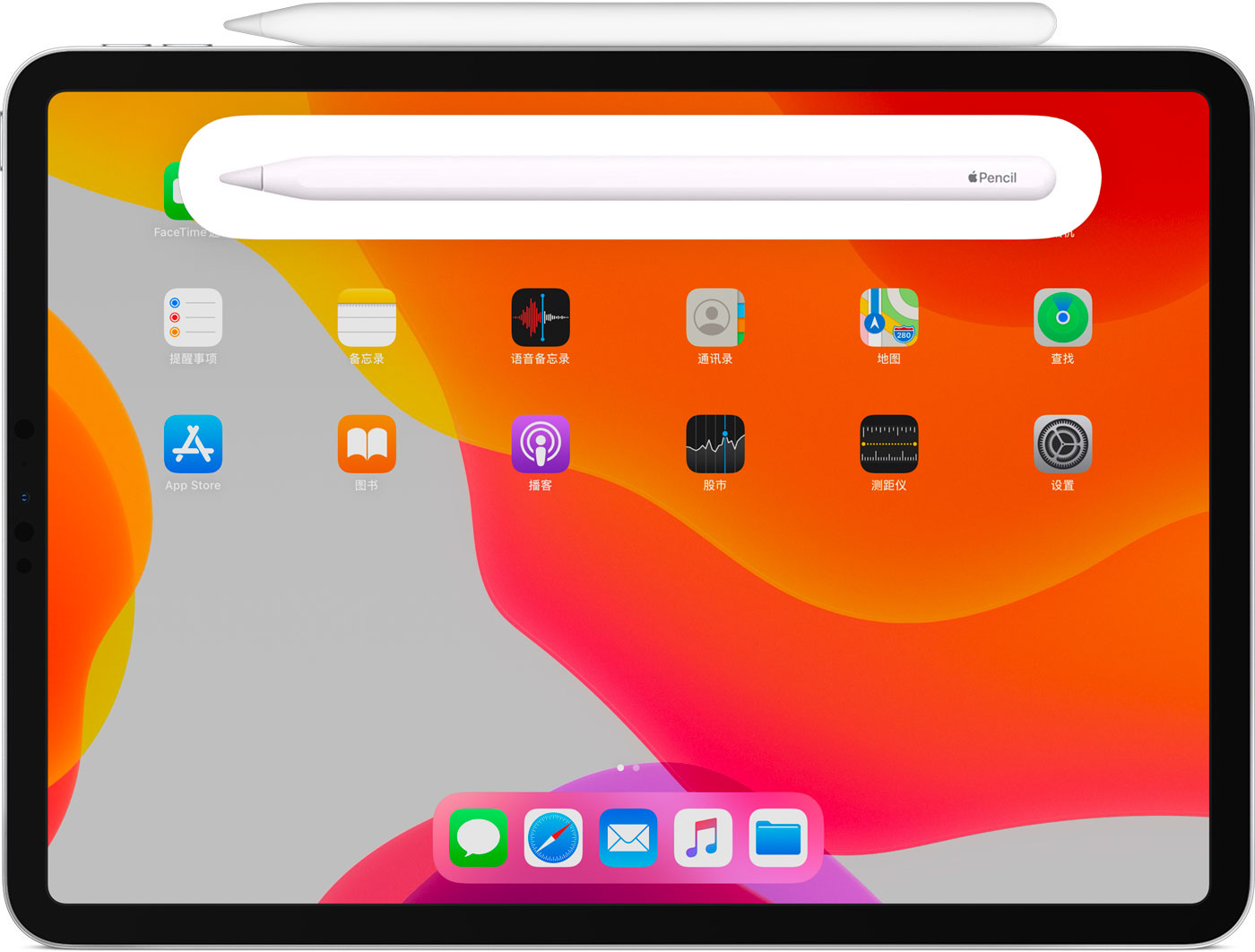 黟县苹果手机维修分享iPad Pro 如何与 Apple Pencil 配对连接 