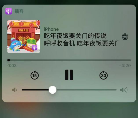 黟县苹果手机维修分享让 Siri 陪你过春节 