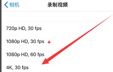 黟县苹果手机维修分享iPhone12拍视频闪屏怎么办 