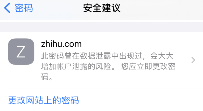 黟县苹果手机维修分享iOS 14 小技巧 