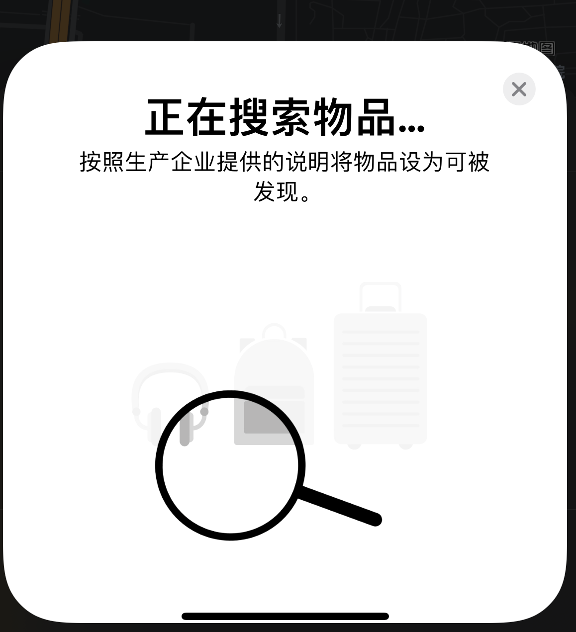 黟县苹果手机维修分享iOS 14.3 隐藏项目 