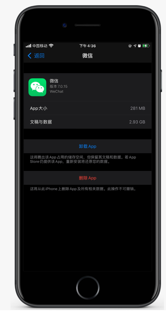 黟县苹果手机维修分享如何清理 iPhone12中的「其他」 