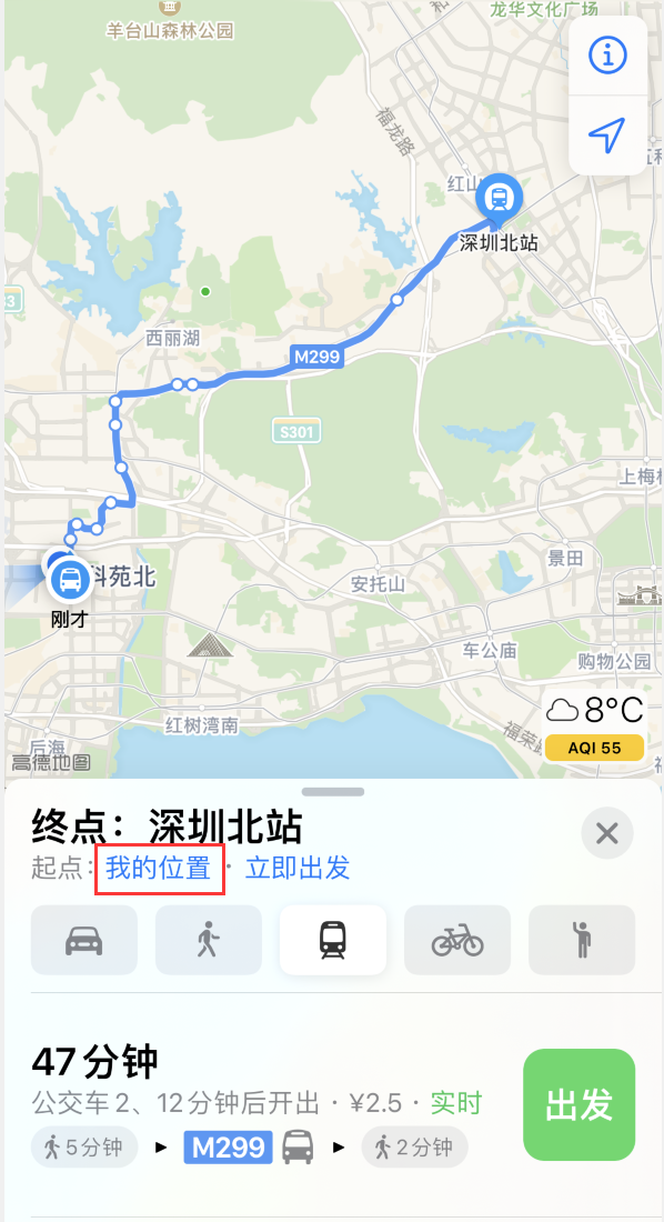 黟县苹果手机维修分享如何在 iPhone “地图”应用中获取任意地点之间的路线 