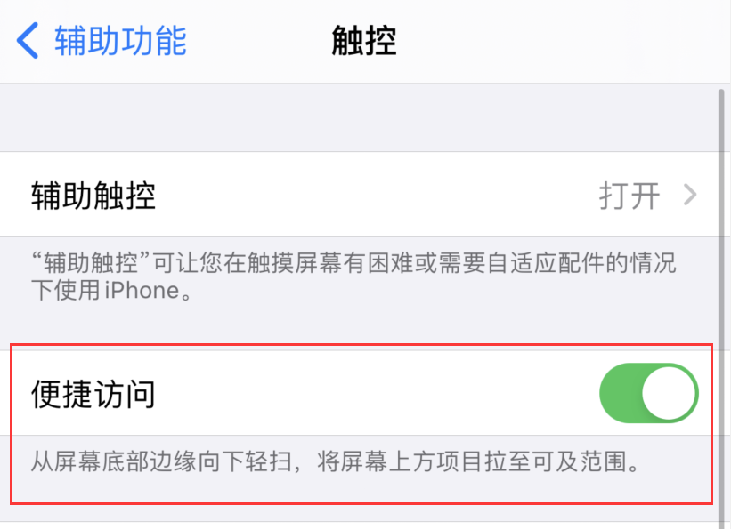 黟县苹果手机维修分享iPhone 12 小技巧 