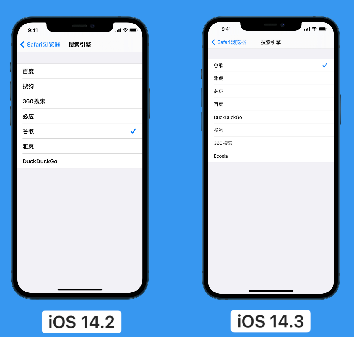 黟县苹果手机维修分享iOS 14 小技巧 