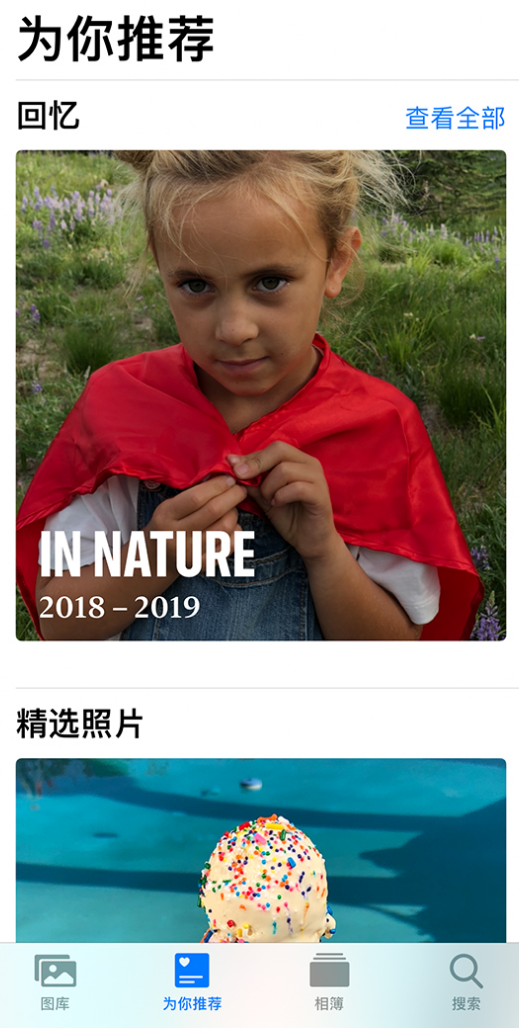 黟县苹果手机维修分享iOS 14 照片小组件如何删除不想看到的图片 