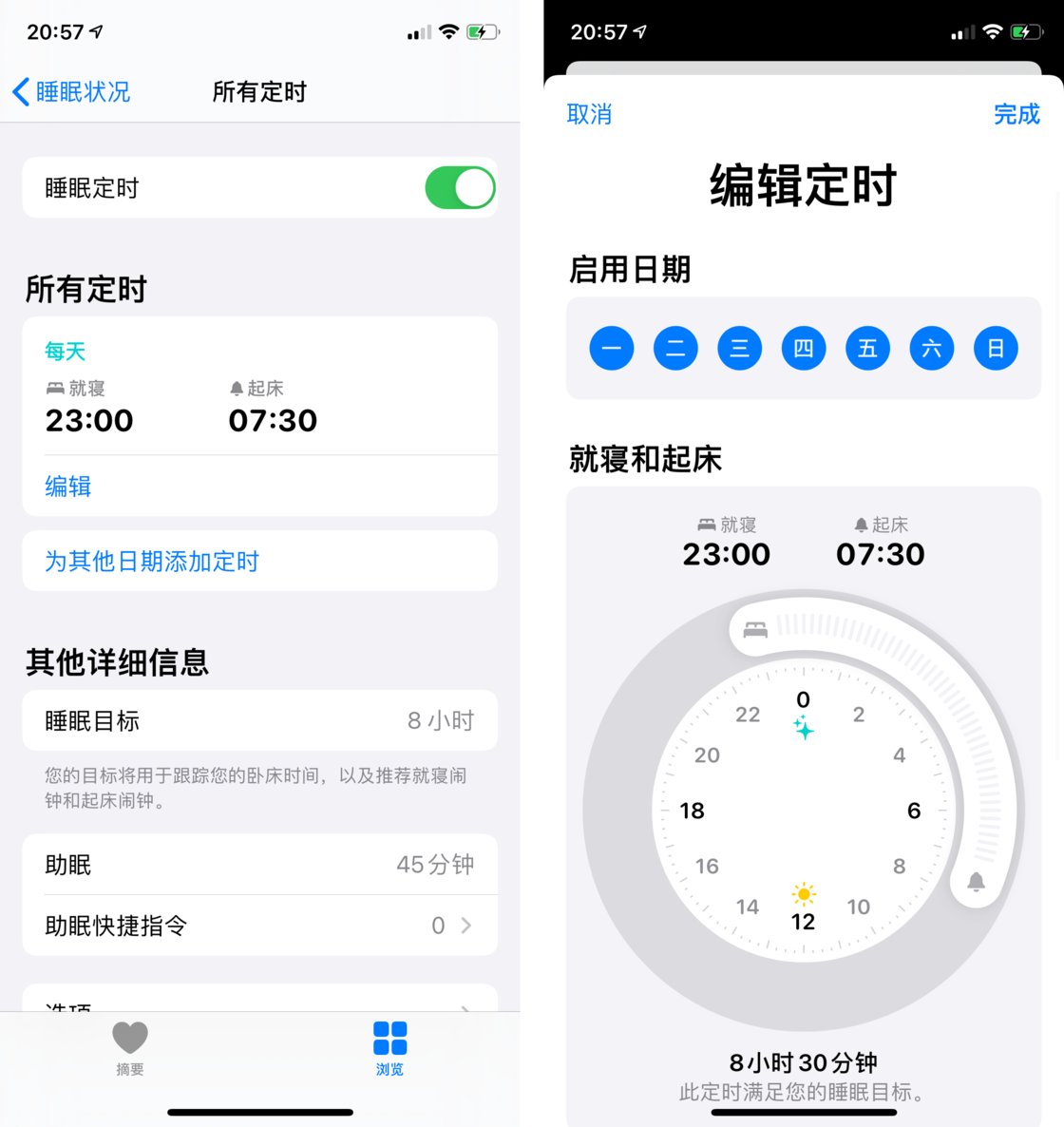 黟县苹果手机维修分享watchOS 7 教程 