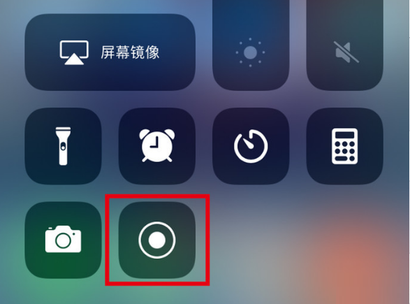 黟县苹果手机维修分享iPhone12录屏方法教程 