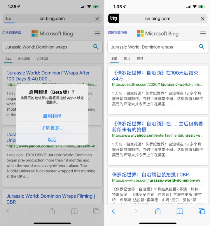黟县苹果手机维修分享iOS 14.2 教程 