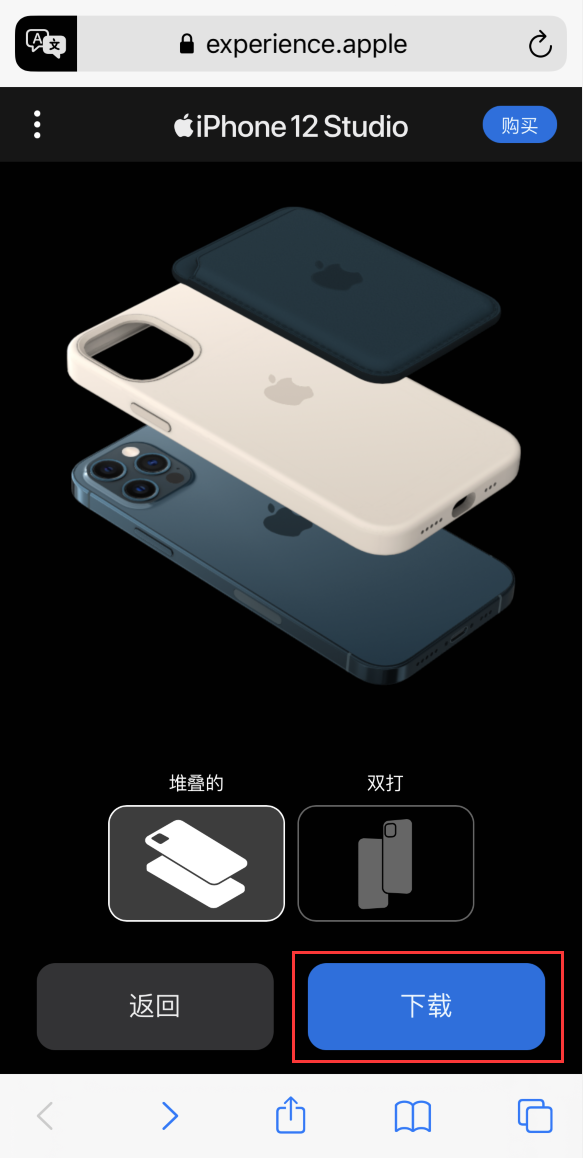 黟县苹果手机维修分享选购 iPhone 12 必备 