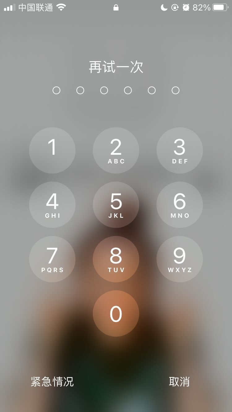 黟县苹果手机维修分享iPhone手机丢失后时间怎么做最安全 