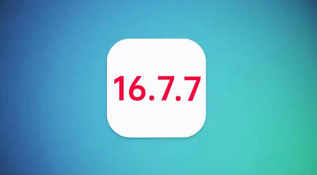 黟县苹果手机维修分享iOS 16.7.7正式版升级_iOS 16.7.7 正式版一键刷机教程 