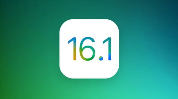 黟县苹果手机维修分享iOS 16.1 RC版升级_iOS 16.1 RC版一键刷机教程 